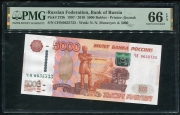 5000 рублей 2010 (в слабе)