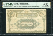5000000 рублей 1923 (Азербайджан) (в слабе)