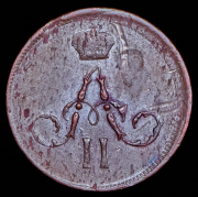 Денежка 1864 ЕМ