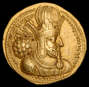 Динар  Шапур I  Сасаниды