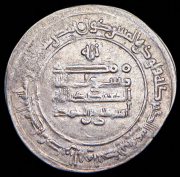 Дирхем. Исмаил ибн Ахмад. Саманиды