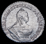 Гривенник 1744