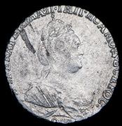 Гривенник 1789 СПБ