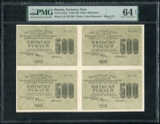 Квартблок 500 рублей 1919 (в слабе)