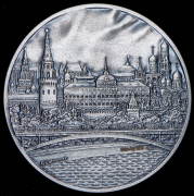 Медаль 2016 "Родившемуся в Москве" (в п/у) ММД