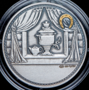 Медаль 2026 "С новосельем" (в п/у)