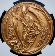 Медаль "Иоанн Павел II. Новый Катехизис Католической Церкви" (в слабе)