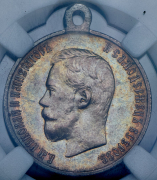 Медаль "Коронация Николая II" (в слабе)