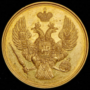 Медаль учащимся мужских гимназий "Преуспевающему"