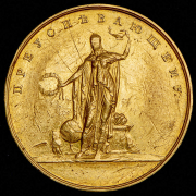 Медаль учащимся мужских гимназий "Преуспевающему"