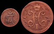 Набоор из 2 медных монет Деньга 1797 и 3 копейки 1840