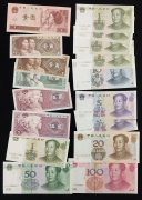 Набор из 17 бон (Китай)