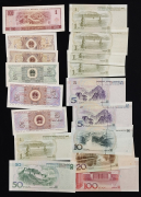 Набор из 17 бон (Китай)