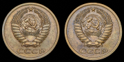 Набор из 2 монет 5 копеек 1970-1971