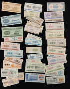 Набор из 38 бон (Китай)