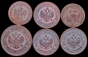Набор из 6 медных монет 1,2 и 3 копейки 1906-1915 