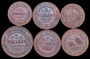 Набор из 6 медных монет 1,2 и 3 копейки 1906-1915 