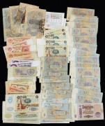 Набор из 68 бон 1947-1991