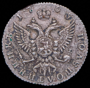 Полуполтинник 1765 ММД-ТI-ЕI