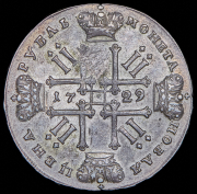 Рубль 1729