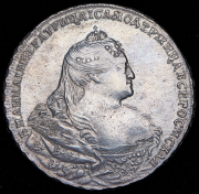 Рубль 1740 без букв