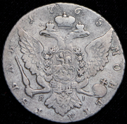 Рубль 1765 СПБ-ТI-ЯI