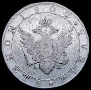 Рубль 1802 СПБ-АИ