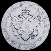 Рубль 1803 СПБ-АИ