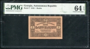 Рубль 1919 (Грузия) (в слабе)
