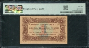 Рубль 1923 (в слабе)