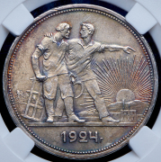 Рубль 1924 (в слабе) (ПЛ)
