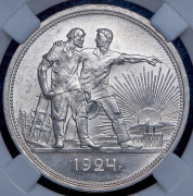 Рубль 1924 (в слабе) (ПЛ)