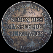 Талер 1859 (Пруссия) A