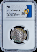 Тетрадрахма  Филипп I Араб  Сирия (в слабе)