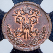 1/2 копейки 1899 (в слабе) СПБ