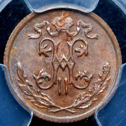 1/2 копейки 1912 (в слабе) СПБ