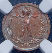 1/4 копейки 1886 (в слабе) СПБ (из колл. Содермана)