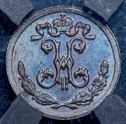 1/4 копейки 1897 (в слабе) СПБ