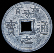 1/600 пиастра 1905 (Тонкин)