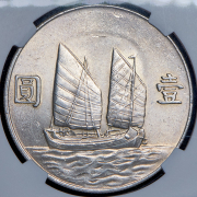 1 доллар 1934 (Китай) (в слабе)