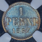 1 пенни 1867 (Финляндия) (в слабе)