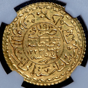 1 седид адли (Османская империя) (в слабе)