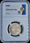 1 шиллинг 1924 "Здание Парламента в Вене" (Австрия) (в слабе)