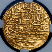 1 султани алтын 1520 (Османская империя) (в слабе)