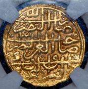 1 султани алтын 1520 (Османская империя) (в слабе)