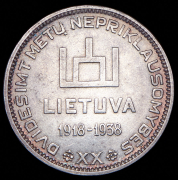 10 лит 1938 "20 лет Республике" (Литва)