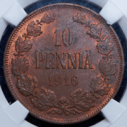 10 пенни 1916 (Финляндия) (в слабе)