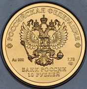10 рублей 2023 "Один червонец 1923-2023" СПМД