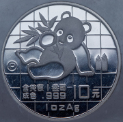 10 юаней 1989 "Панда" (Китай) (в слабе)