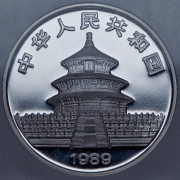10 юаней 1989 "Панда" (Китай) (в слабе)